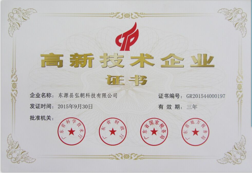 2013年水泥行业百强供应商企业